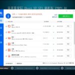 截图 2