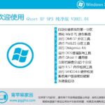 截图 1