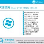 截图 1