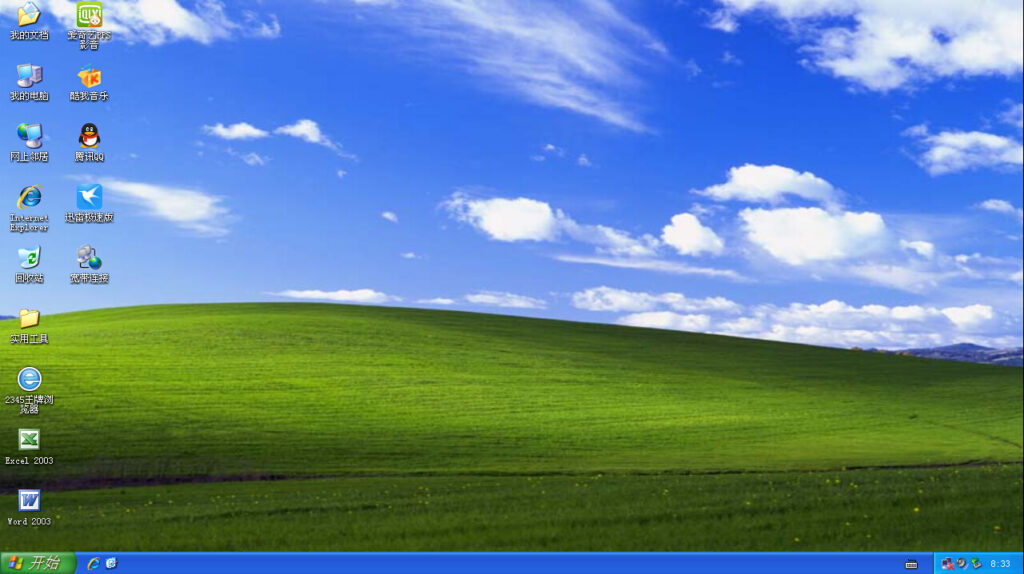 青苹果系统 Ghost XP SP3 装机版 V2015.06 系统截图 3
