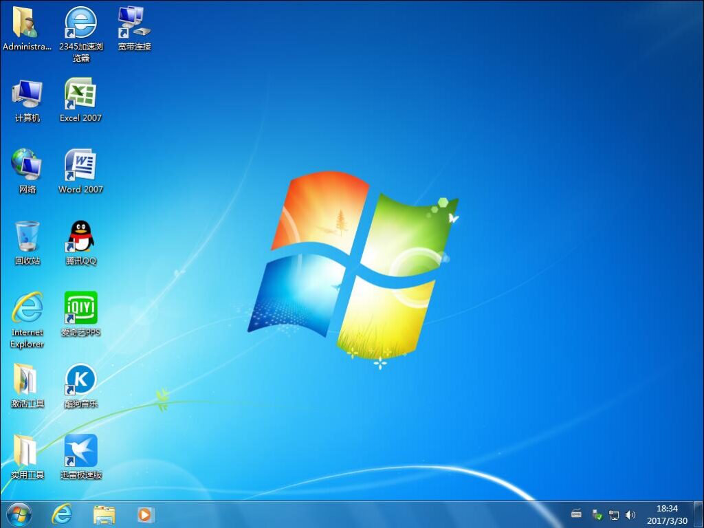 青苹果系统 Ghost Win7 SP1 X86 装机版 V2026.10 系统截图 3