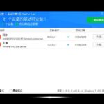 截图 2