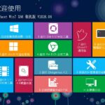 截图 1