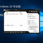 截图 2
