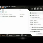 截图 2