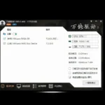 截图 2
