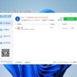 截图 2