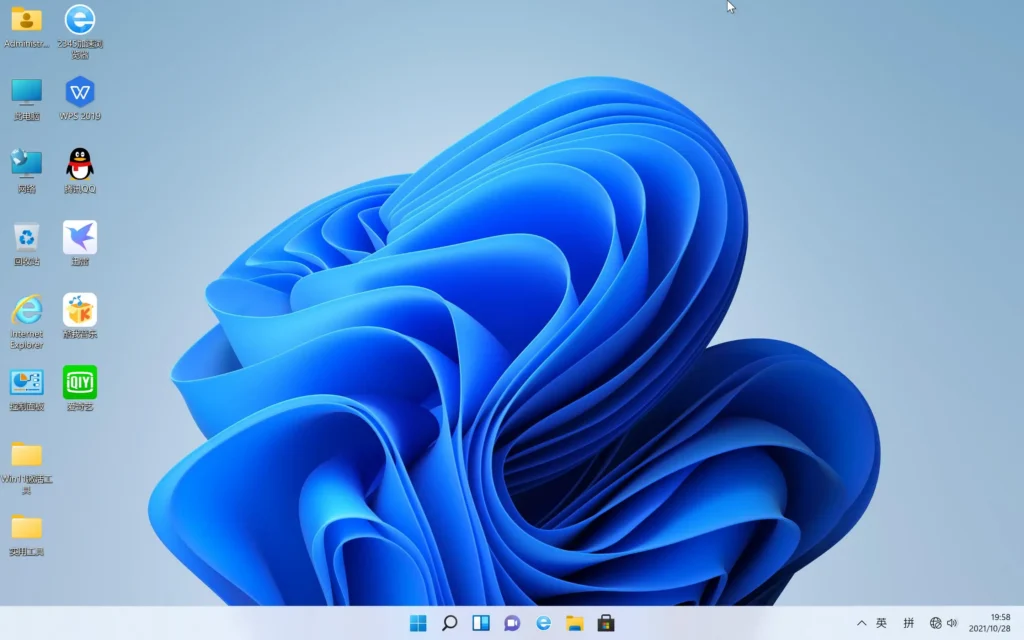 青苹果系统 Ghost Win11 正式版 X64 25H2 V2026.10 系统截图 3
