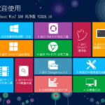 截图 1