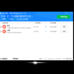 截图 2