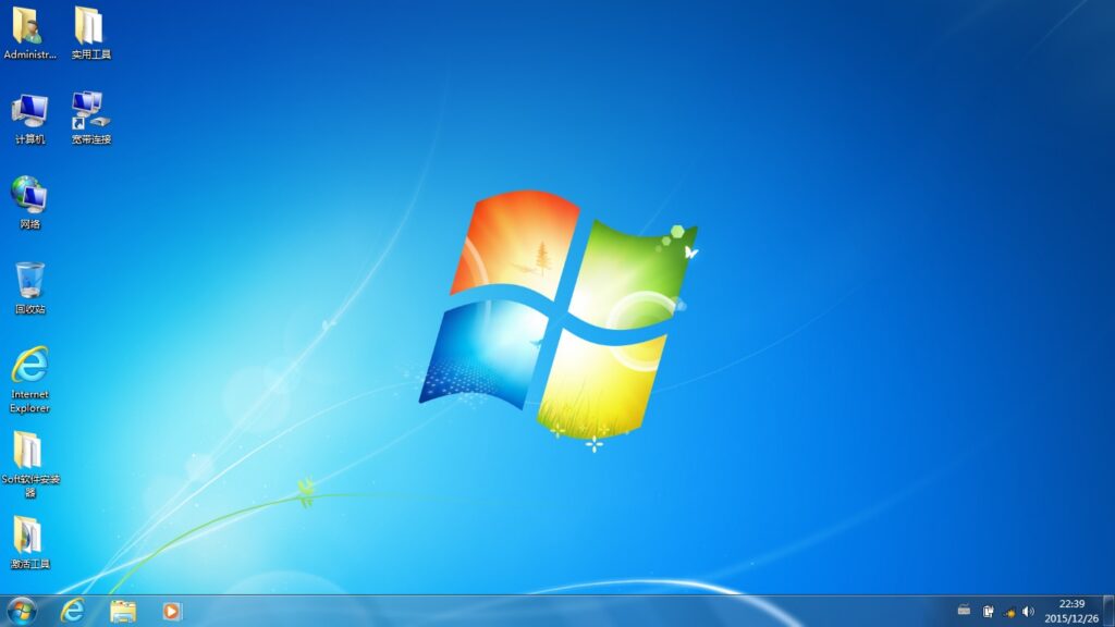 青苹果系统 Ghost Win7 SP1 X86 纯净版 V2026.10 系统截图 3